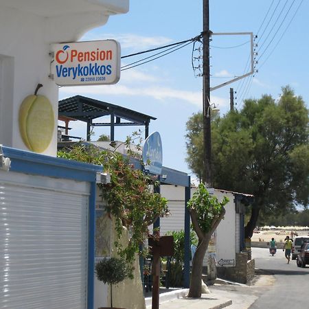 Pension Verykokkos Naxos City Eksteriør bilde